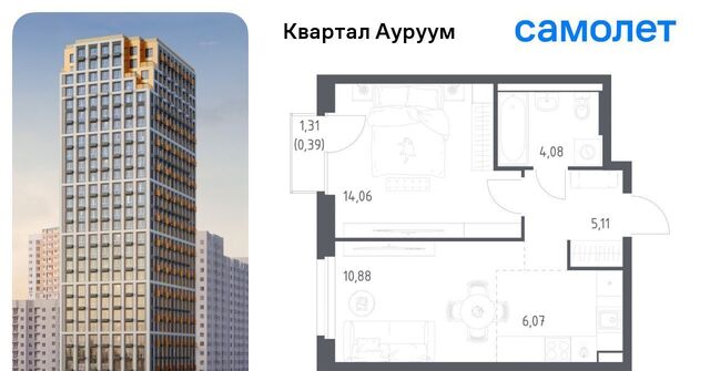 Машиностроителей ЖК Квартал Ауруум фото