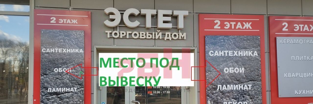 свободного назначения г Ярославль р-н Ленинский ул Чкалова 2 фото 4