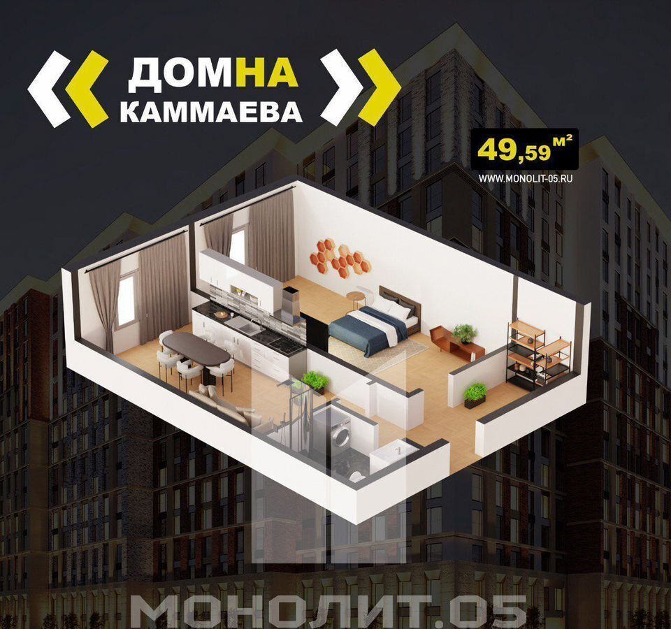 квартира г Махачкала р-н Кировский ул Каммаева 60б фото 9