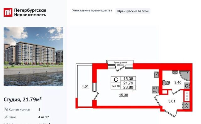 метро Проспект Большевиков р-н Невский наб Октябрьская фото