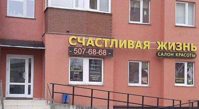 свободного назначения р-н Всеволожский г Мурино ул Оборонная 2к/3 фото 1