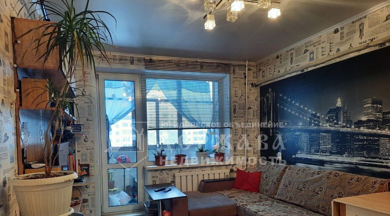 квартира г Кемерово р-н Ленинский пр-кт Химиков 19 фото 1