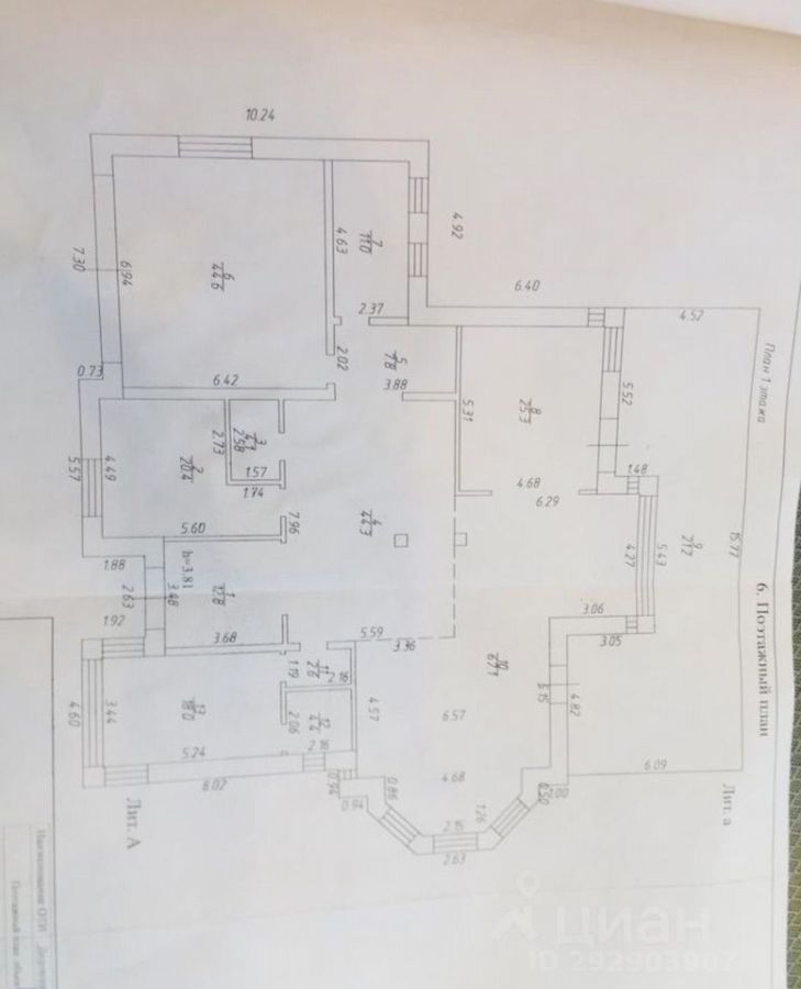 дом городской округ Истра с Дарна ул Солнечная 46 30 км, Истра, Волоколамское шоссе фото 15