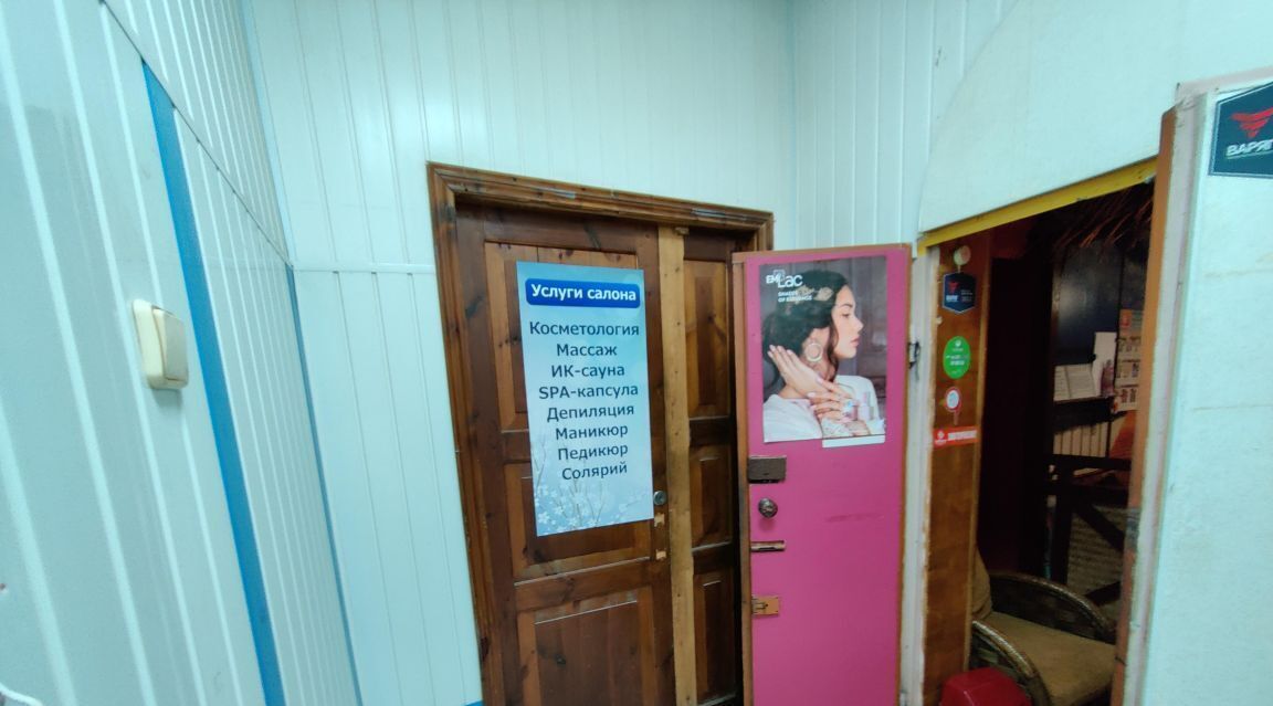 свободного назначения г Екатеринбург ул Старых Большевиков 24 Проспект Космонавтов фото 3