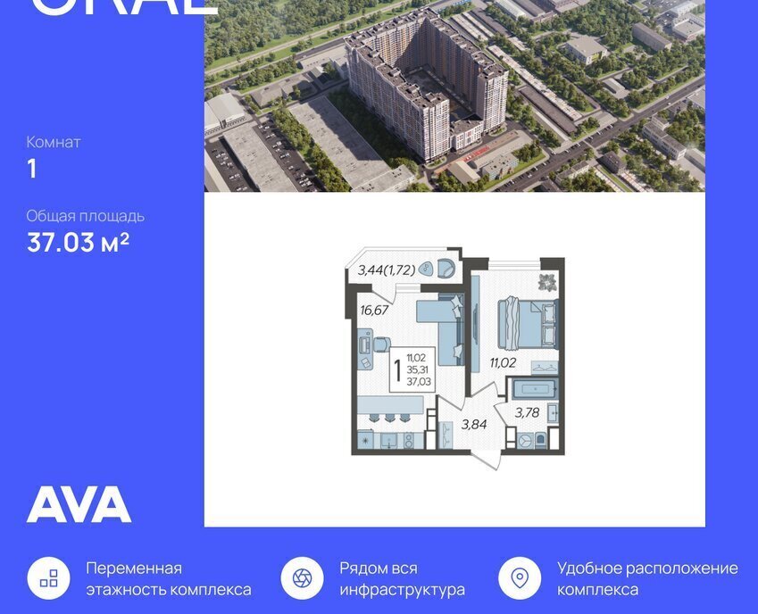 квартира г Краснодар р-н Карасунский ул Уральская 87/7 фото 1