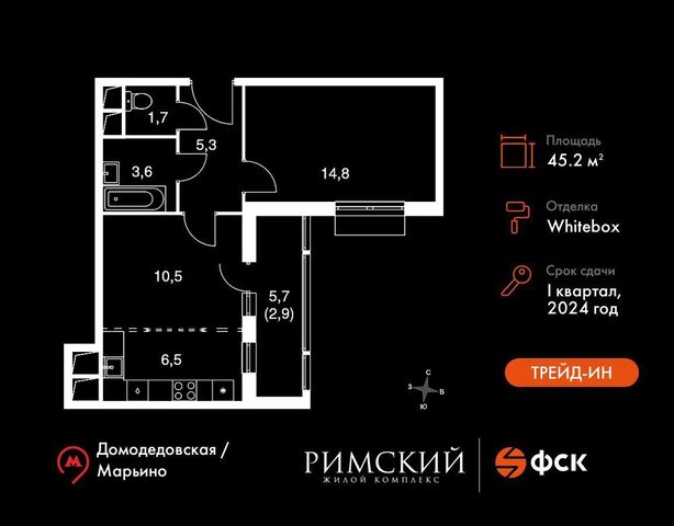 городской округ Ленинский п Развилка пр-д Римский 7 Зябликово фото