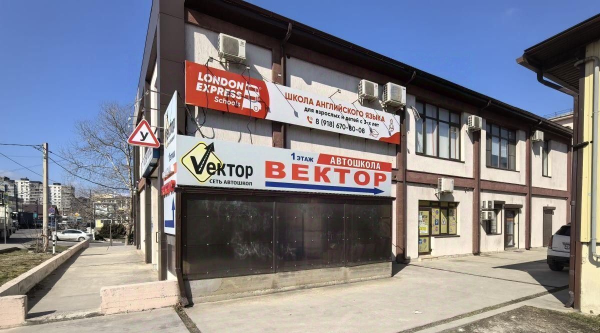 торговое помещение г Новороссийск р-н Приморский ул Видова 91 фото 1
