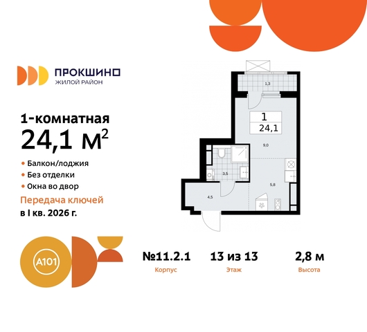 ЖК Прокшино метро Теплый Стан метро Румянцево Сосенское, Филатов луг, ЖК Прокшино, 11. 2.1, Калужское, Прокшино, Саларьево фото