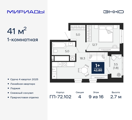 тракт Тобольский 103 фото