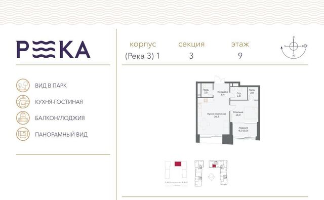 ул Сергея Бондарчука 2 фото