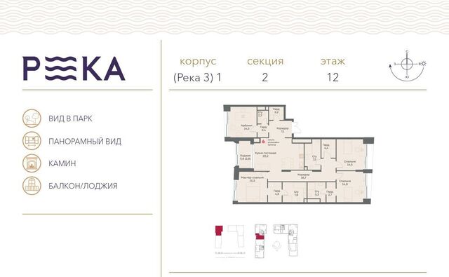 ул Сергея Бондарчука 2 фото