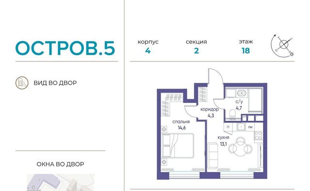 ЖК «Остров» 4 5-й кв-л фото