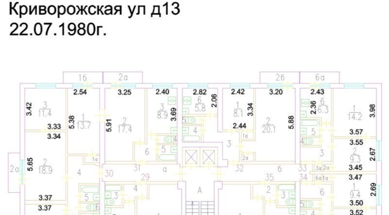 квартира г Москва метро Нагорная ул Криворожская 13 фото 17