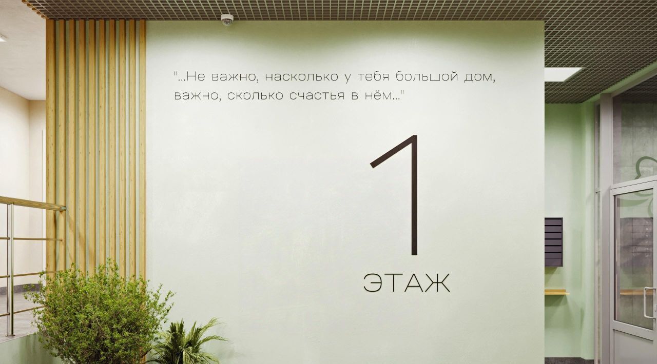 квартира городской округ Сергиево-Посадский г Хотьково фото 21
