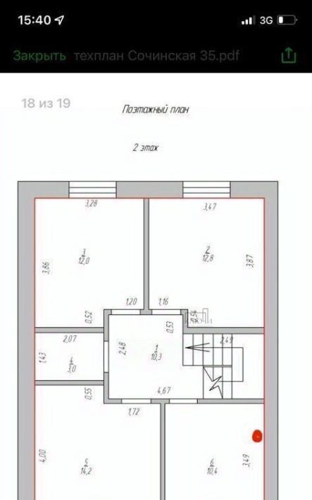 дом г Магнитогорск р-н Правобережный ул Кондратковской 183 фото 6