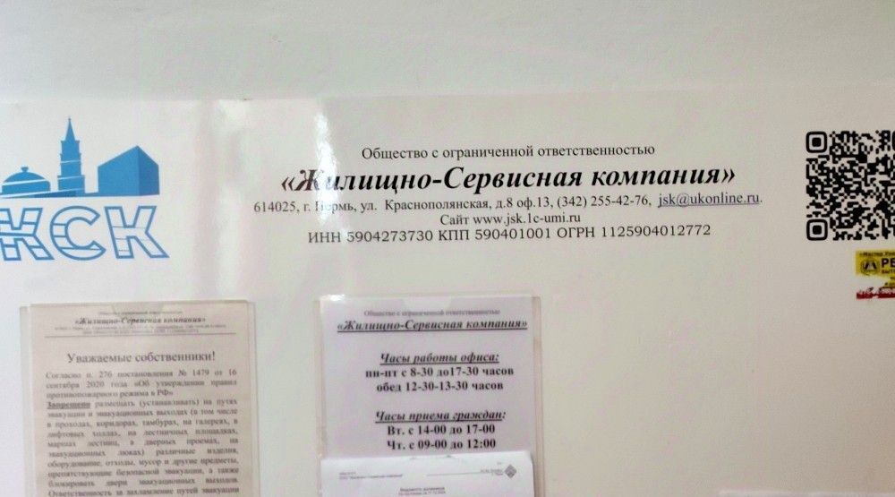 квартира г Пермь р-н Мотовилихинский ул Лебедева 37 фото 20