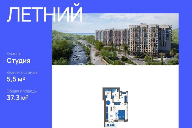 ул Искры 88к/6 фото