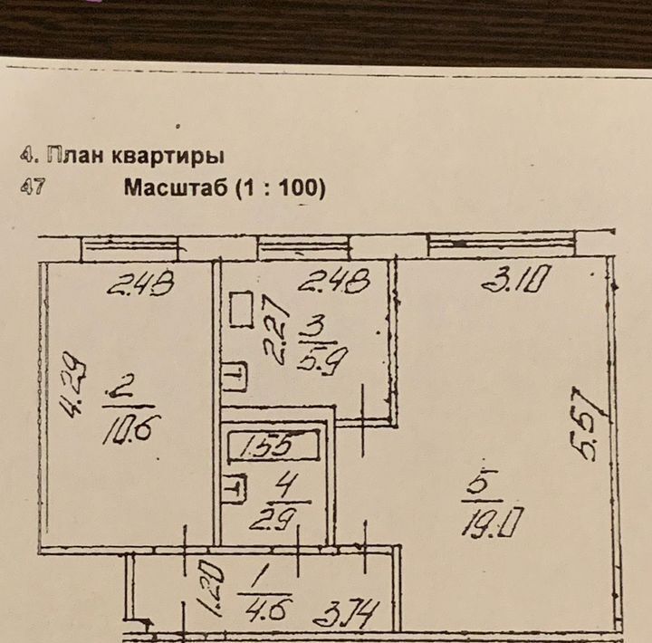 квартира г Уфа р-н Калининский ул Черниковская 3/1 фото 1