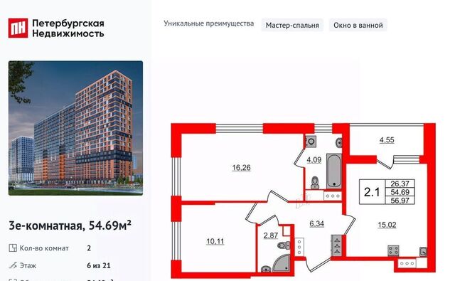 Свердловское городское поселение, Обухово, Город Звезд жилой комплекс фото