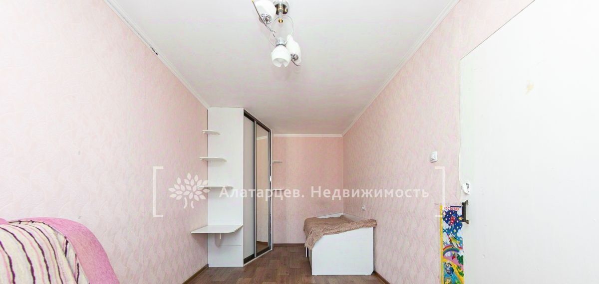 квартира г Томск р-н Октябрьский Спичфабрика ул Грузинская 2 фото 7