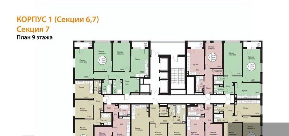 квартира г Воронеж р-н Центральный пр-кт Московский 134а ЖК «Бунин» фото 8