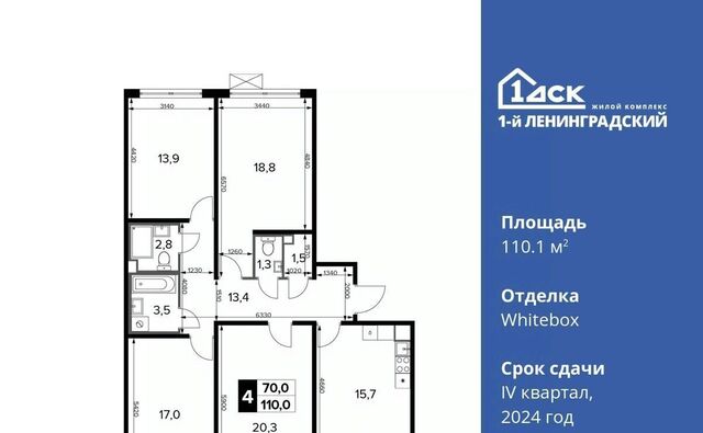 дом 228к/5 Молжаниново фото
