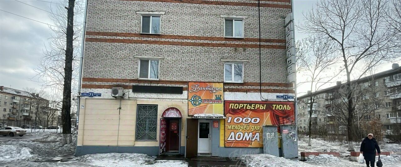 свободного назначения г Биробиджан ул Шолом-Алейхема 71 фото 2
