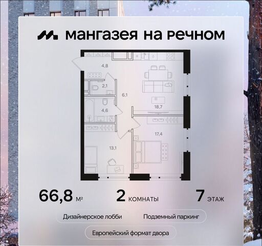 метро Речной вокзал ш Ленинградское з/у 57/4/1 фото