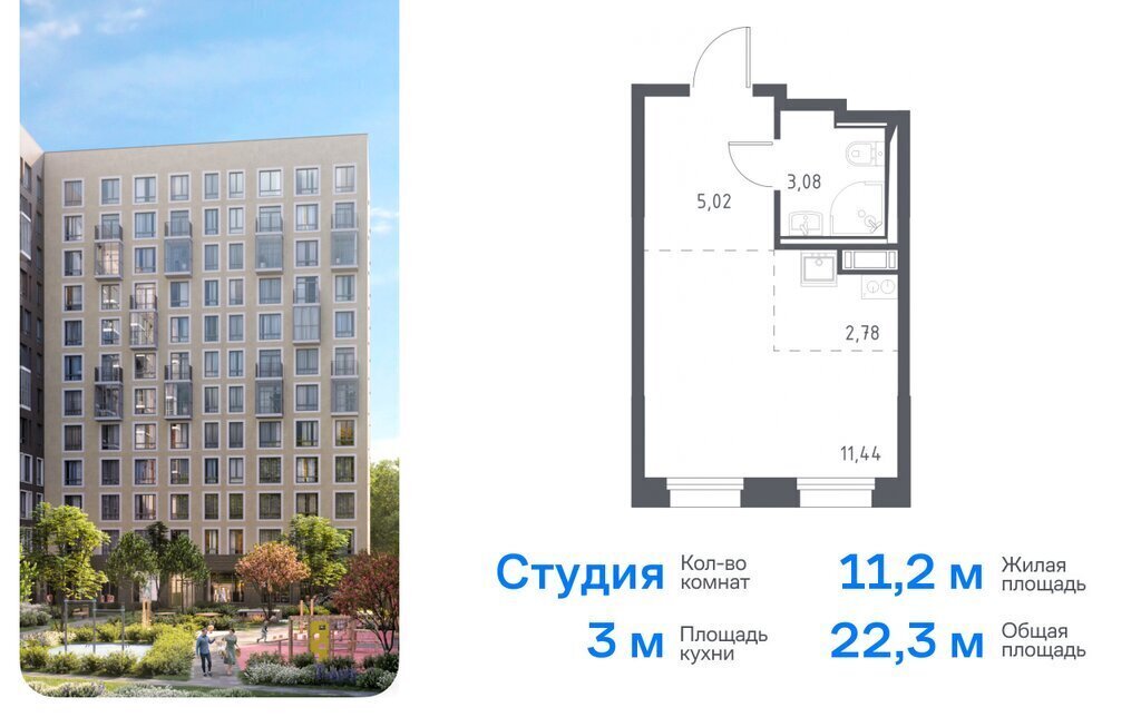 квартира р-н Всеволожский г Мурино ЖК «Новые Лаврики» 1/1 Девяткино фото 1