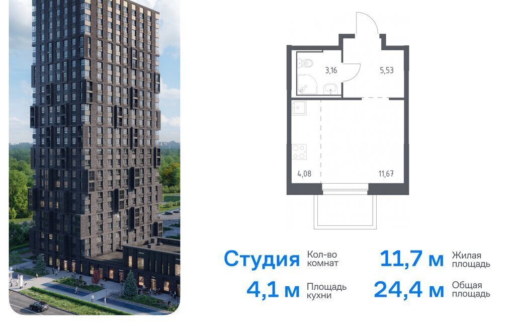 квартира г Мытищи Перловка ЖК «Долина Яузы» 3 Медведково фото 1