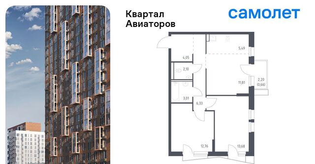 Салтыковская, Квартал Авиаторов жилой комплекс, к 8 фото
