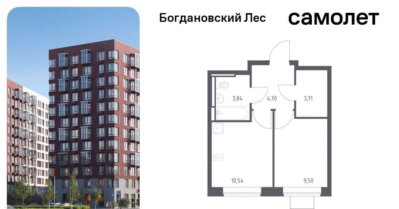 квартира г Видное Богдановский Лес жилой комплекс, 10. 1, Зябликово фото 1