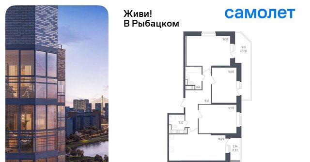 метро Рыбацкое ЖК Живи в Рыбацком 5 фото