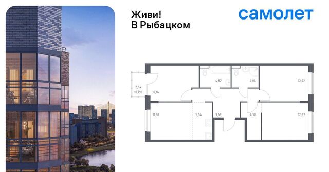 метро Рыбацкое пр-кт Советский 10 округ Рыбацкое фото
