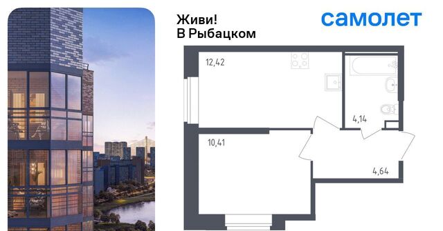 метро Рыбацкое 5 фото