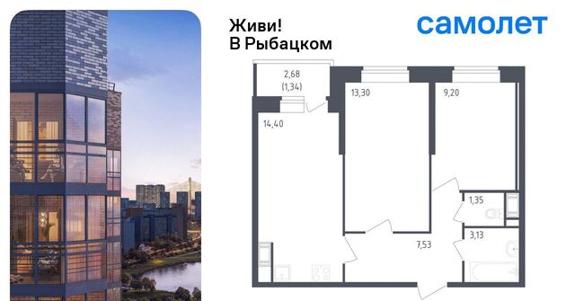 метро Рыбацкое 5 фото