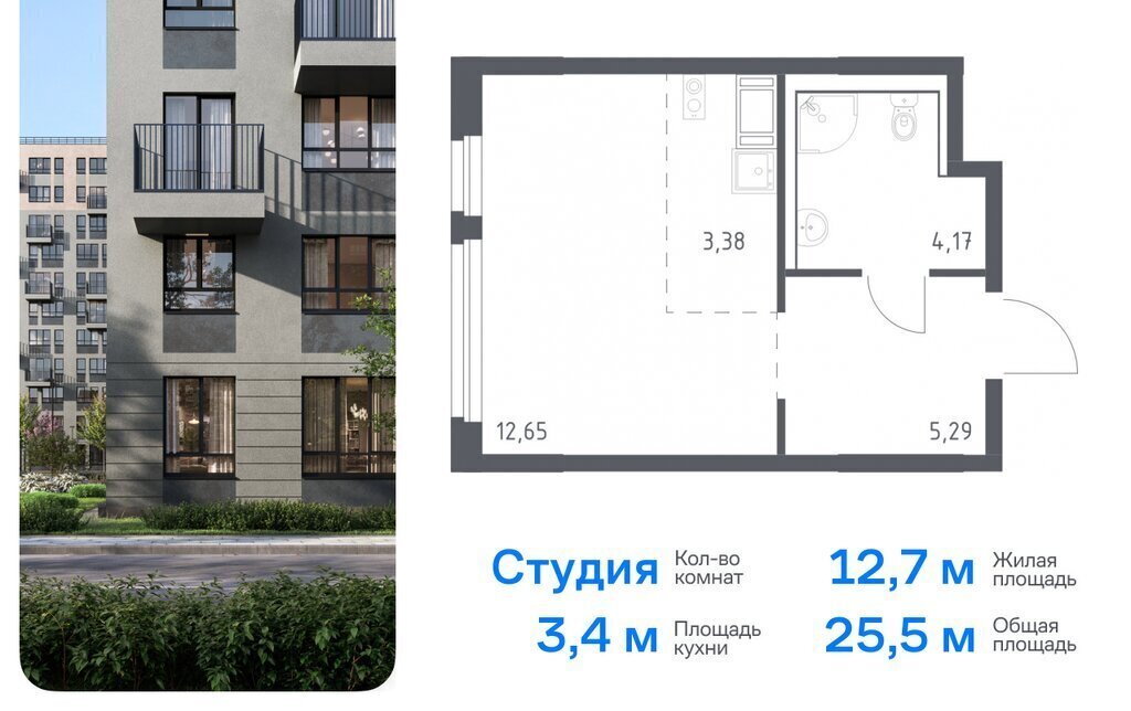 квартира г Колпино ЖК Новое Колпино 33 метро Рыбацкое фото 1