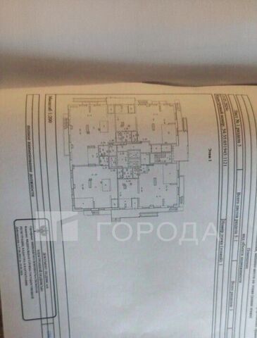 свободного назначения Затулинский дом 229/2 жилмассив фото