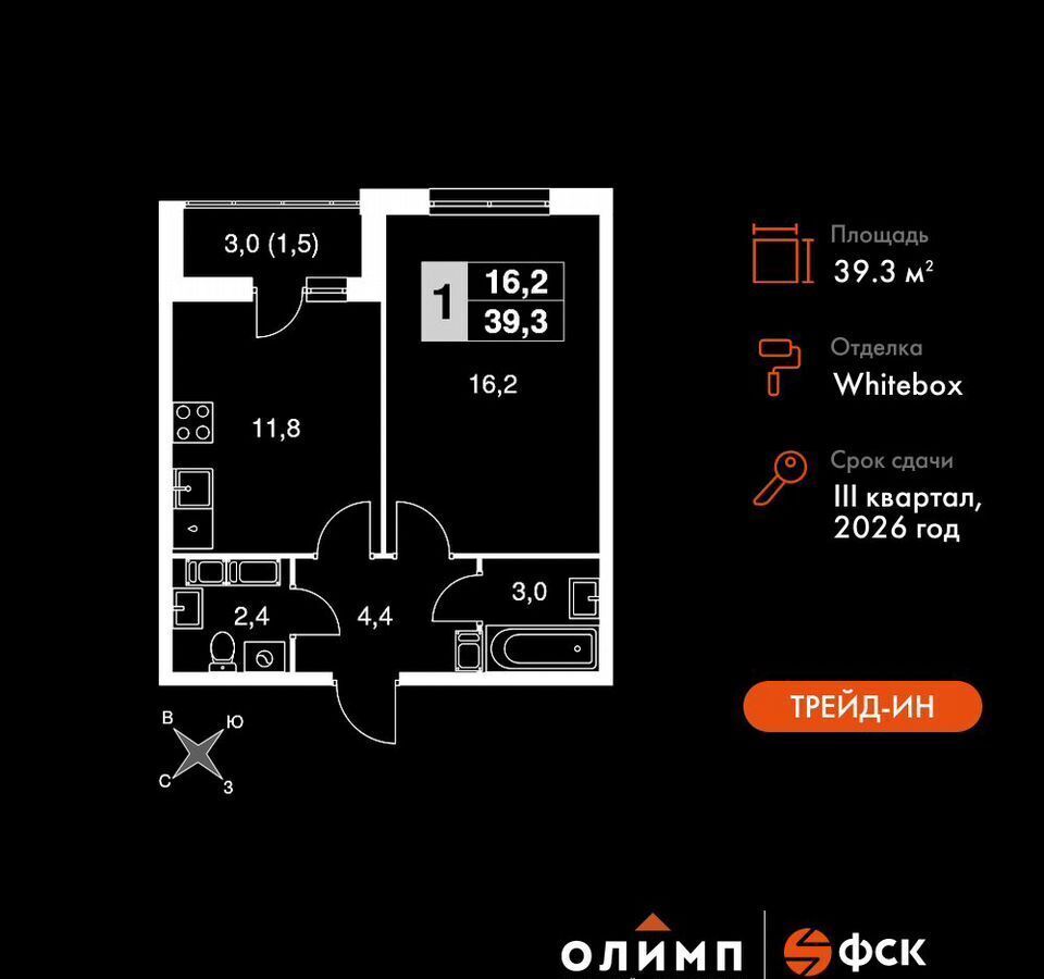 квартира г Обнинск р-н «Заовражье», кв-л 11, д. 4б фото 1