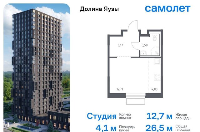 Перловка ЖК «Долина Яузы» 3 Медведково фото