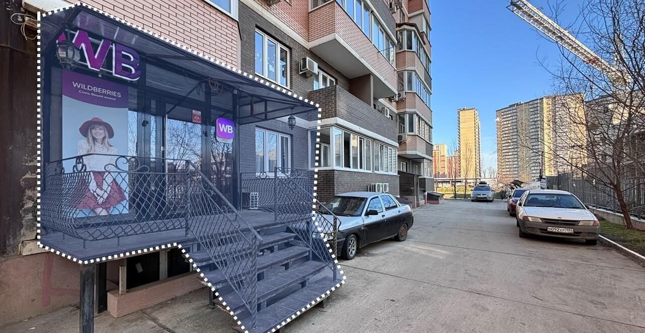 свободного назначения г Краснодар р-н Прикубанский ул Домбайская 12 фото 2