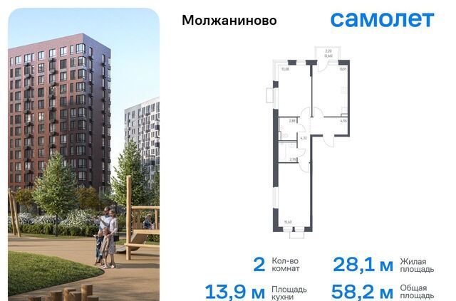 ЗАО Молжаниновский ЖК Молжаниново Новоподрезково, к 5 фото