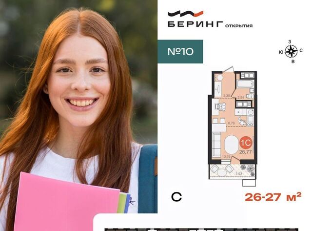 р-н Железнодорожный фото