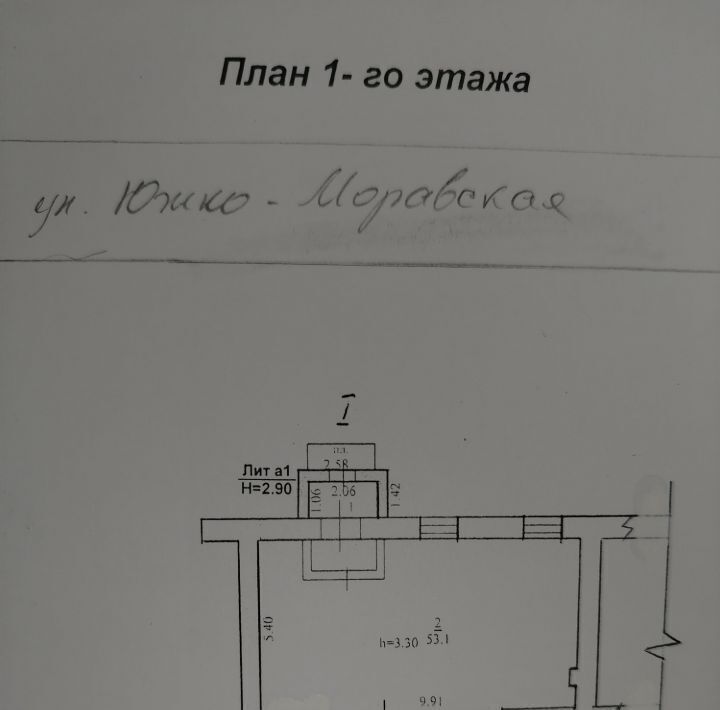 свободного назначения г Воронеж р-н Советский ул Южно-Моравская 22 фото 1