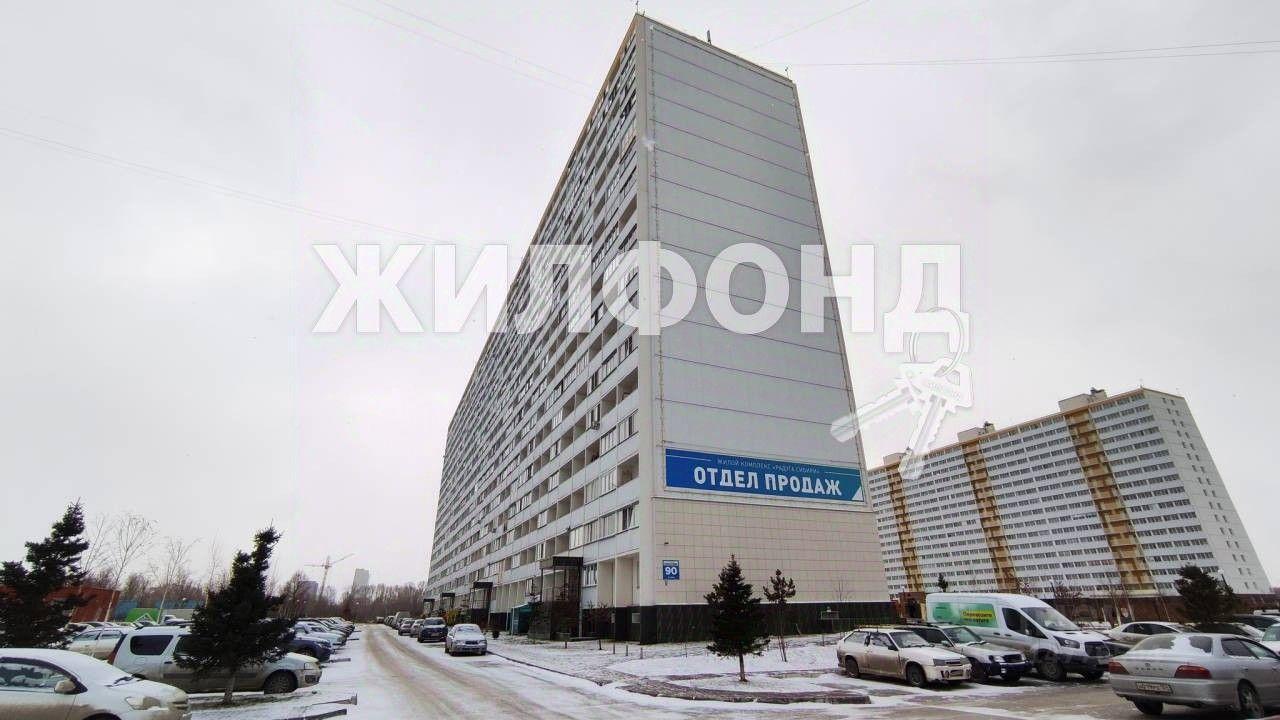 квартира г Новосибирск р-н Ленинский ул Забалуева 90 жилой массив Радуга Сибири фото 30