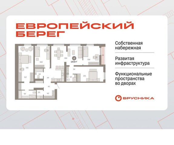 Речной вокзал ул Большевистская микрорайон «Евроберег» с 49 фото