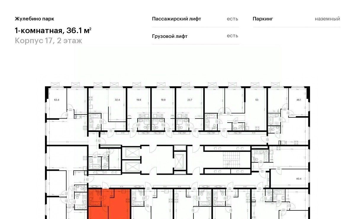 квартира г Люберцы Городок Б ул 3-е почтовое отделение 48 Жулебино фото 2