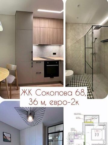 р-н Кировский пр-кт Соколова 68/118в 1 ЖК «Соколова, 68» фото