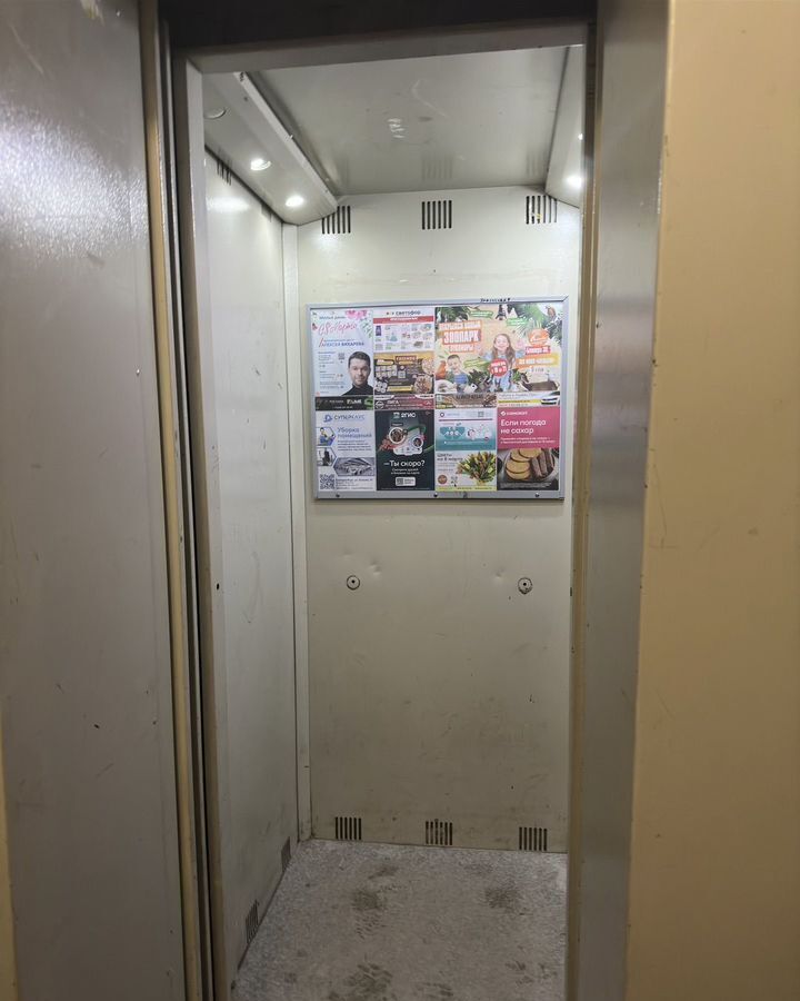 квартира г Екатеринбург р-н Кировский Уральская ул Уральская 4 фото 14