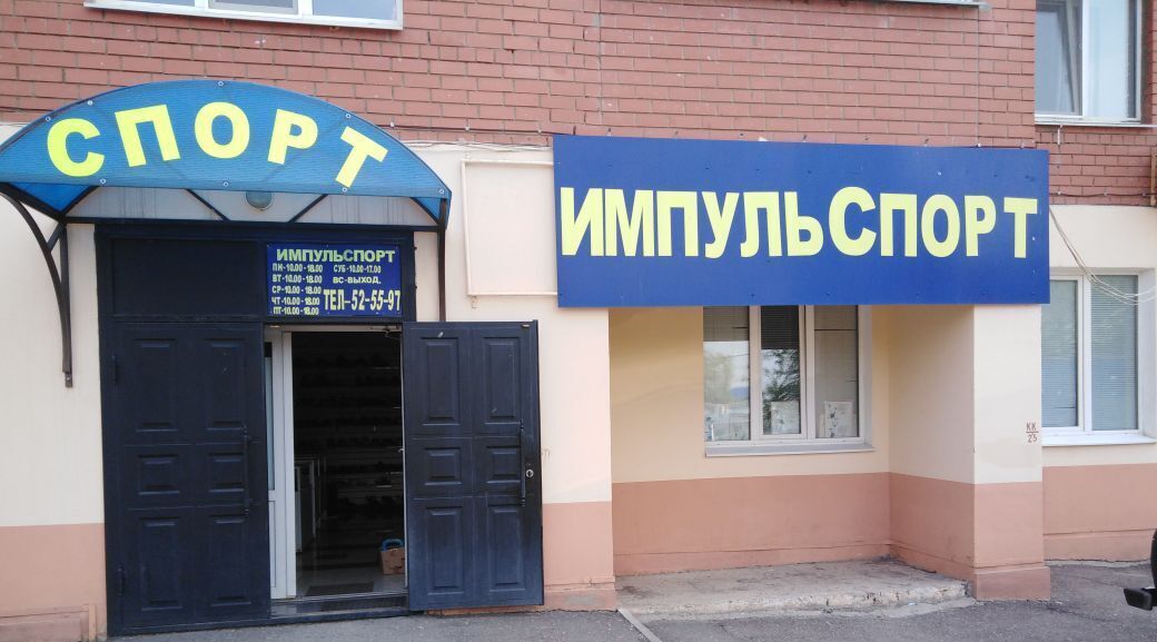 свободного назначения г Оренбург р-н Дзержинский ул Терешковой 138/3 фото 2